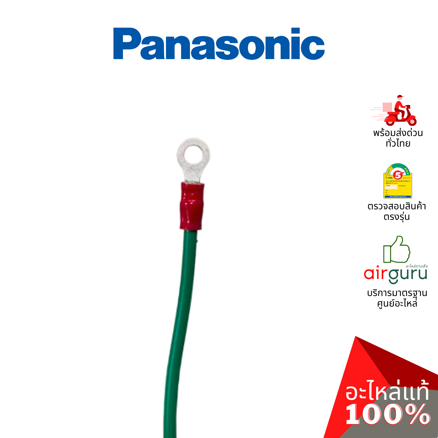 แผงวงจรคอยล์เย็น Panasonic รหัส CWA73C5459 ELECTRONIC CONTROLLER MAIN แผงบอร์ดแอร์ เมนบอร์ด คอยล์เย็น อะไหล่แอร์ พานาโซนิค ของแท้