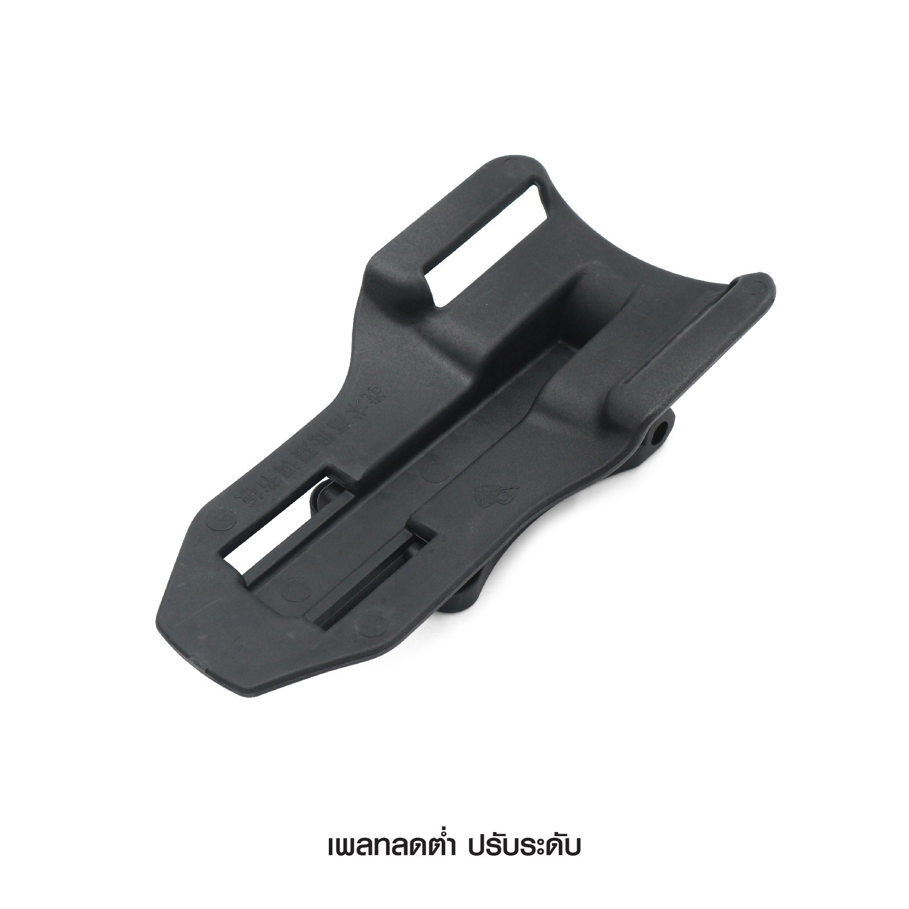เพลทลดต่ำปรับระดับ (K0400) ดำ