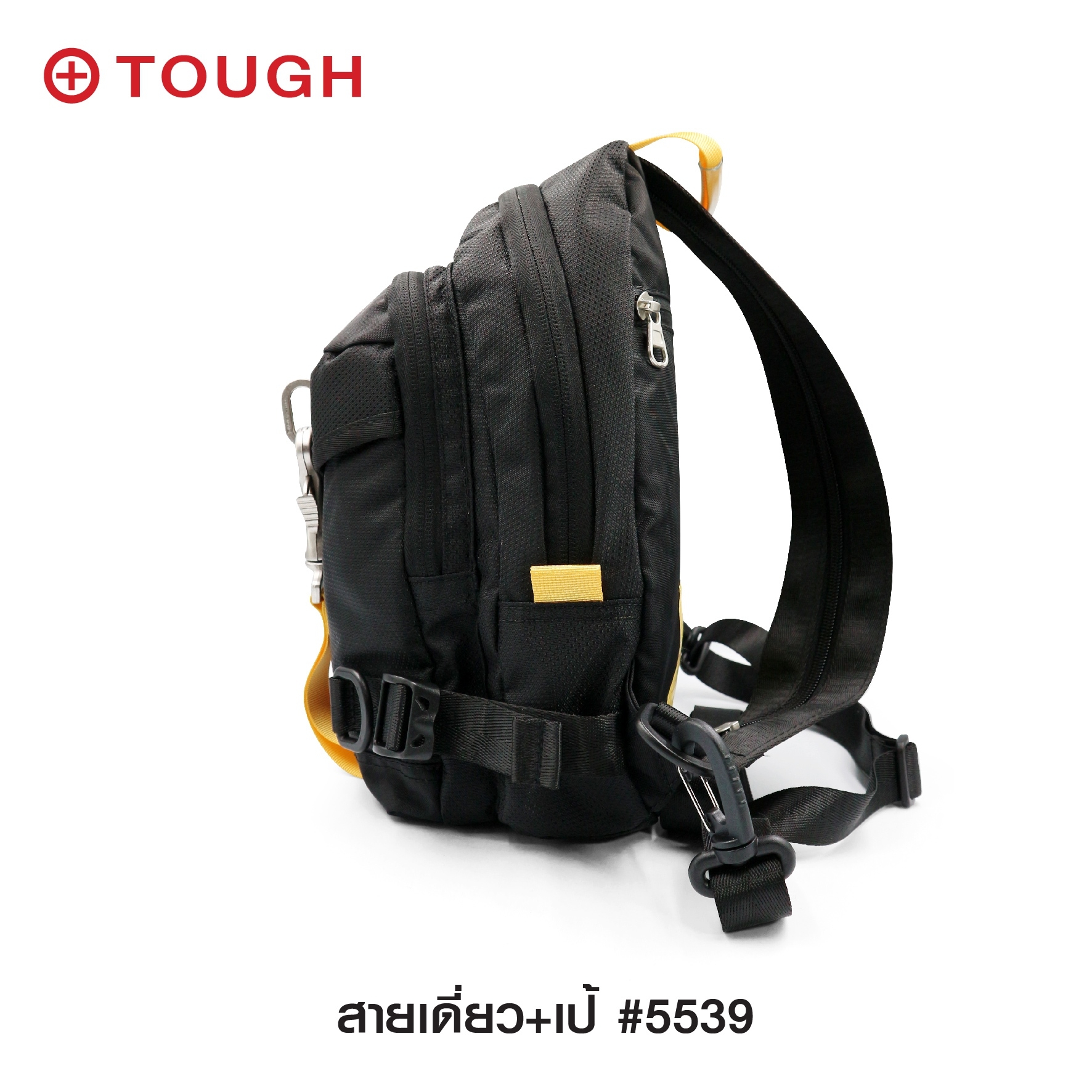 สายเดี่ยว+เป้ #5539 (KO360)