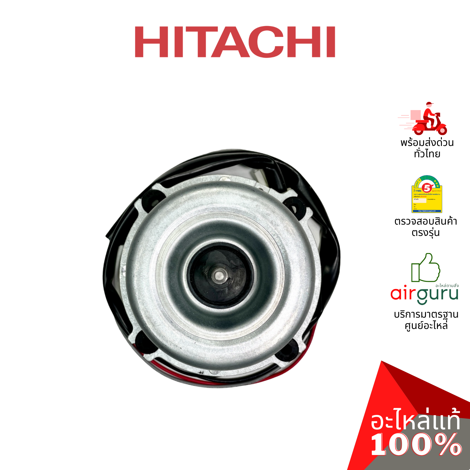 Hitachi รหัส PMRAC-EH10CKT*S03 มอเตอร์พัดลม คอยล์ร้อน อะไหล่แอร์ ฮิตาชิ ของแท้