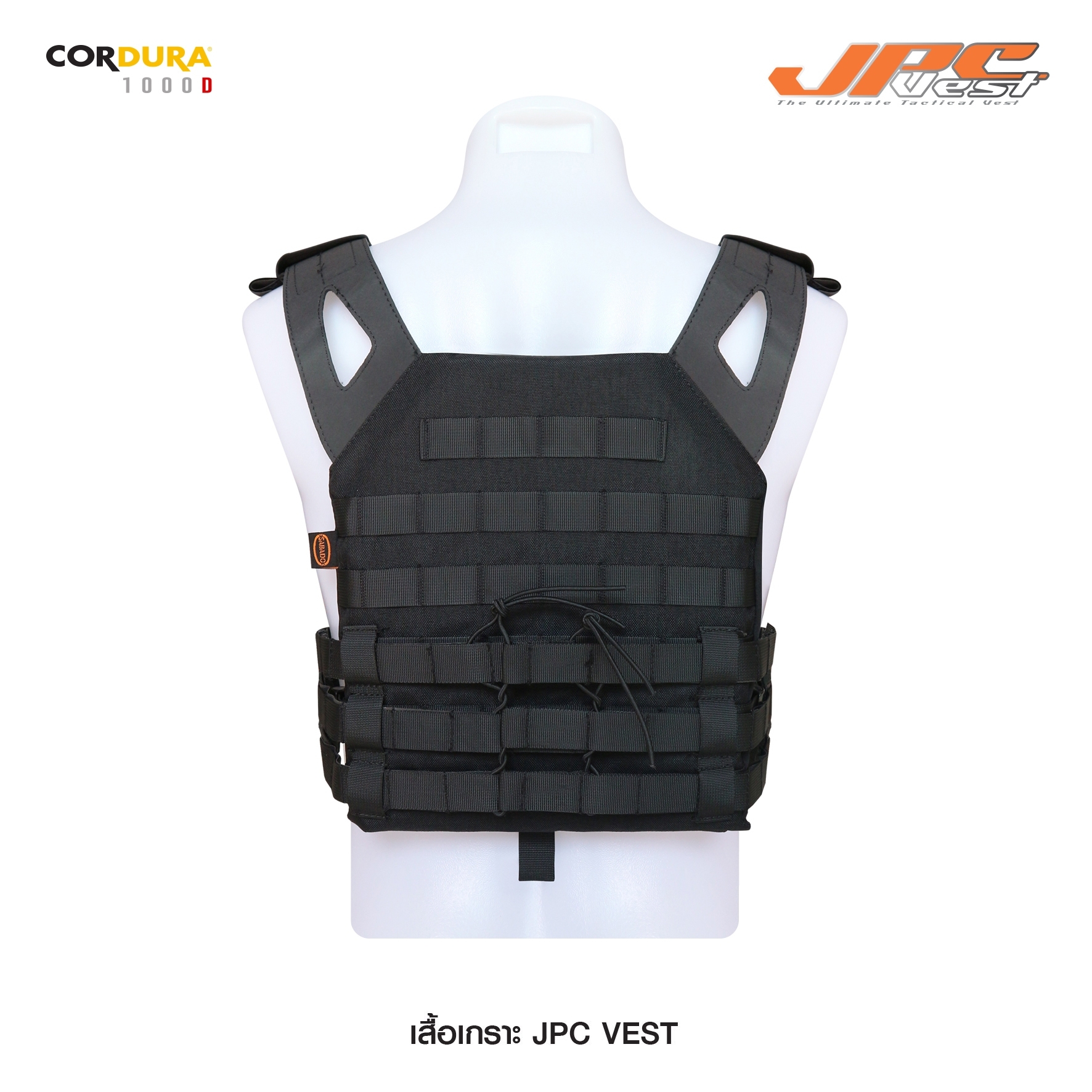 เสื้อเกราะ JPC ผ้า 1000 D (KO900)