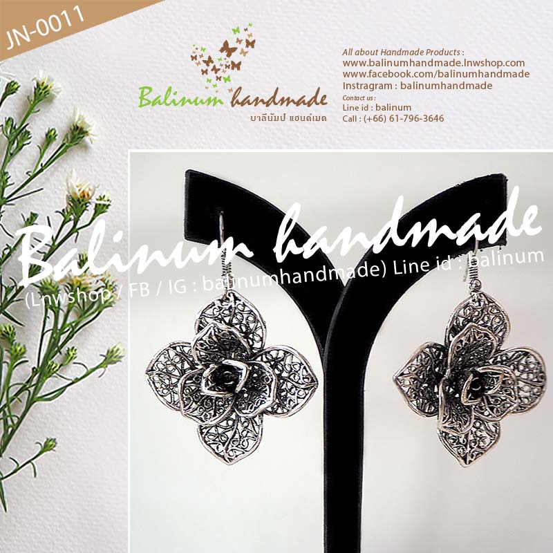 เซตสร้อยคอพร้อมจี้+ต่างหูชาวเขา งานฉลุลาย เงินรมดำ สไตล์โบฮีเมียน สวมใส่ง่าย Silver (เงิน)