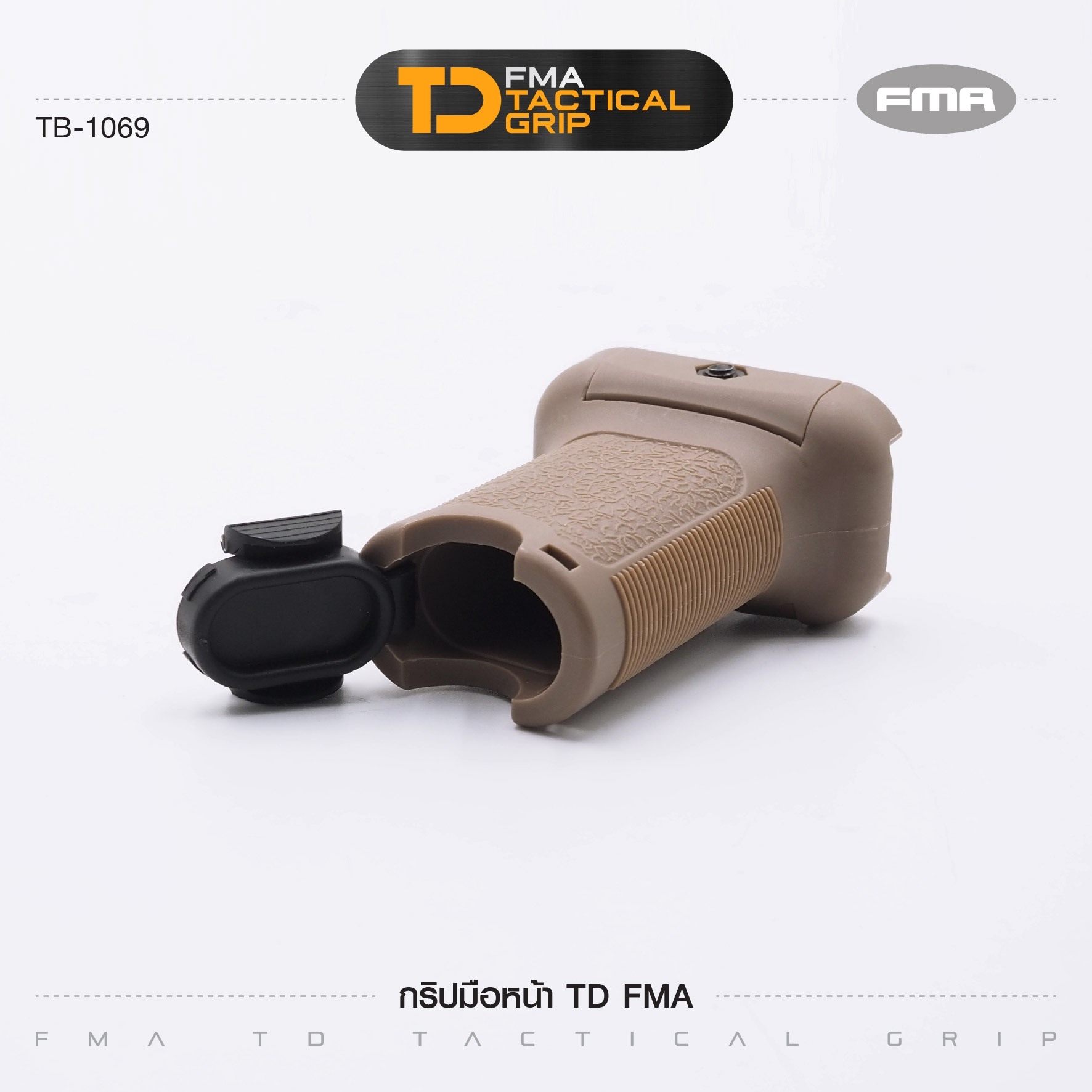 กริปมือหน้า TD FMA [ TB-1069 ] (K0130)