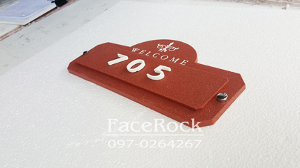 ป้ายบ้านเลขที่ ป้ายวินเทจสวยๆหินทรายสีแดงอิฐ Welcome Vintage
