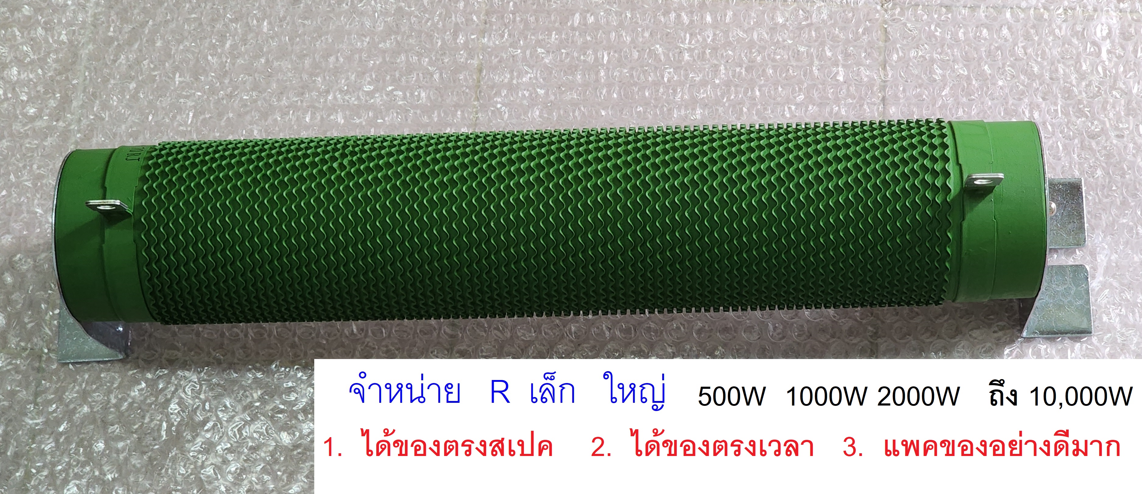 บริษัท OKK Parts Co., Ltd แผนกอะไหล่