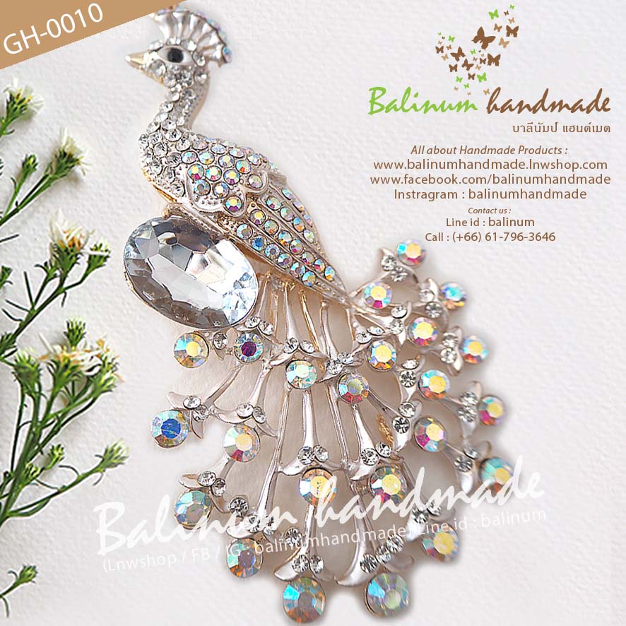 พวงกุญแจรูปนกยูง ประดับเพชร สะท้อนเล่นไฟระยิบระยับ ดูหรูหราและสวยงามมากค่ะ เป็นทั้งพวงกุญแจและตะขอก้ามปู ใช้งานง่าย หรือสามารถนำไปเกี่ยวประดับกระเป๋าก็ได้ค่ะ ขาว (White)