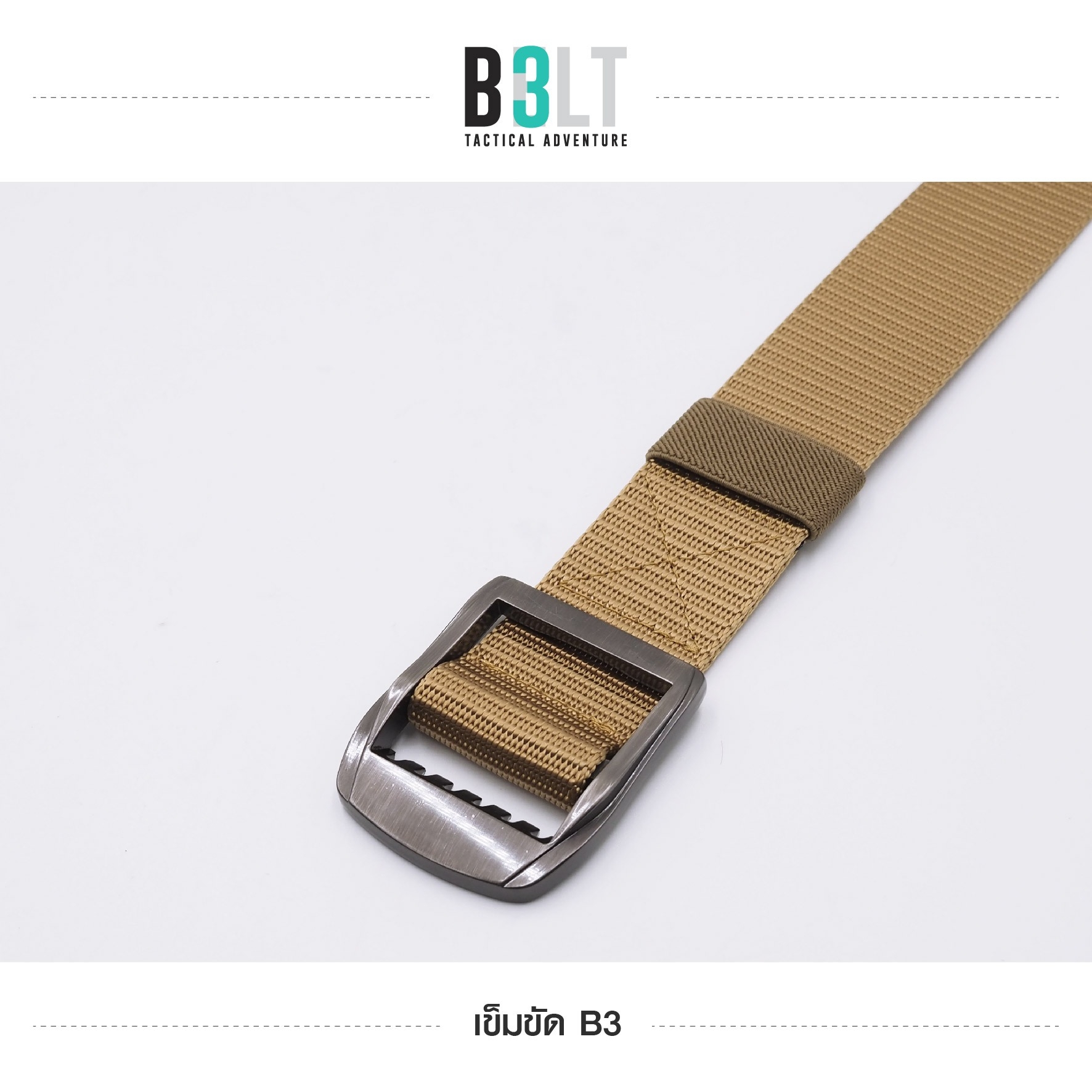 เข็มขัดไนล่อน B3 (K0095)