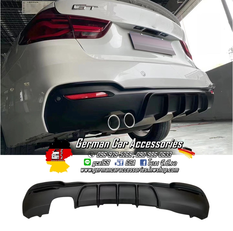 Diffuser พลาสติกสีดำเงา M-Performance (2-0) BMW F34