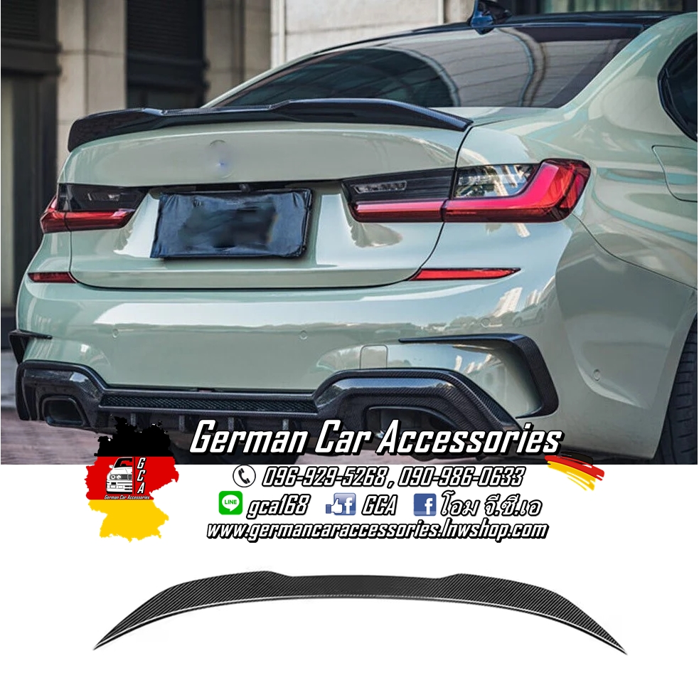 Spoiler Carbonแท้ ทรง DA BMW G20