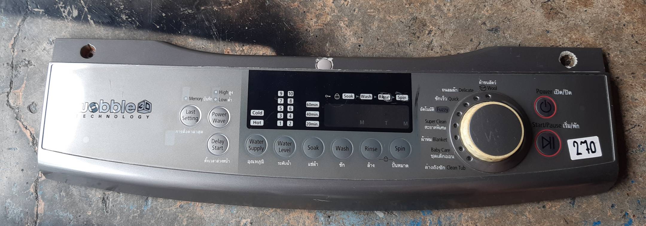 อันที่ 270 หน้ากากปุ่มกดเครื่องซักผ้า ซัมซุง DC64-02611A