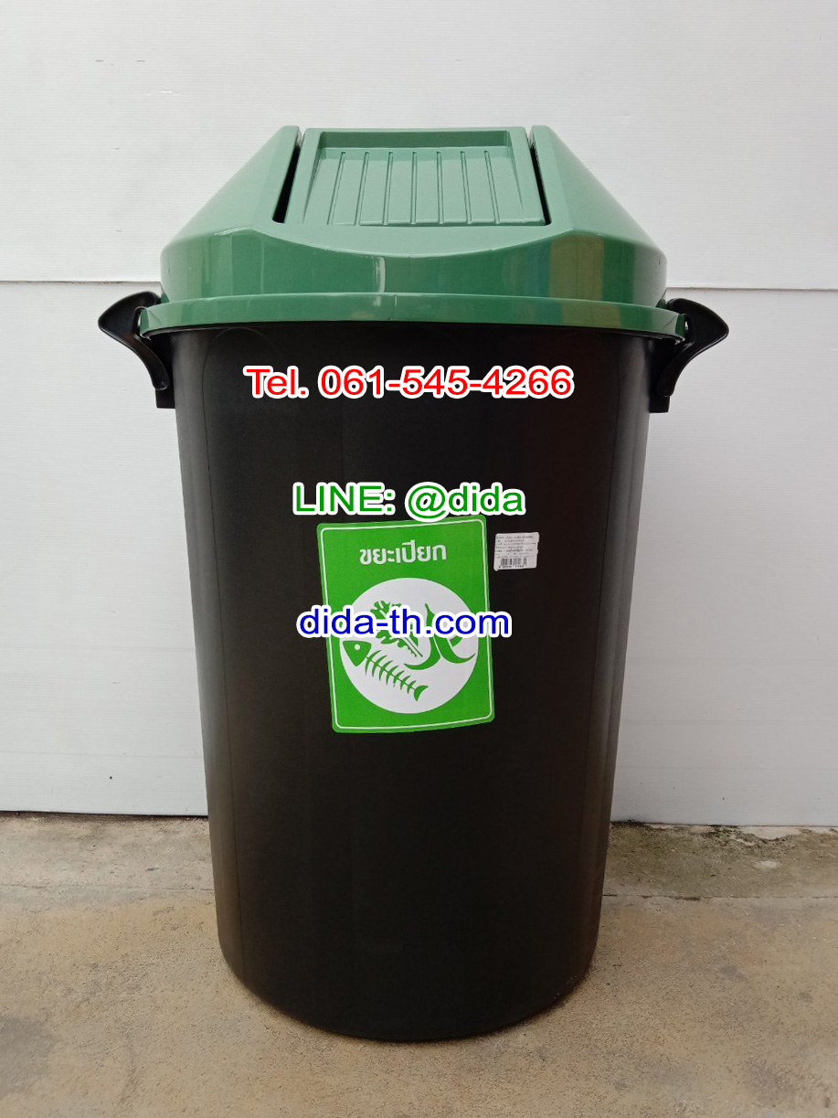 ถังขยะทรงกลม สีดำ ฝาแกว่ง ฝาสี 112 ลิตร