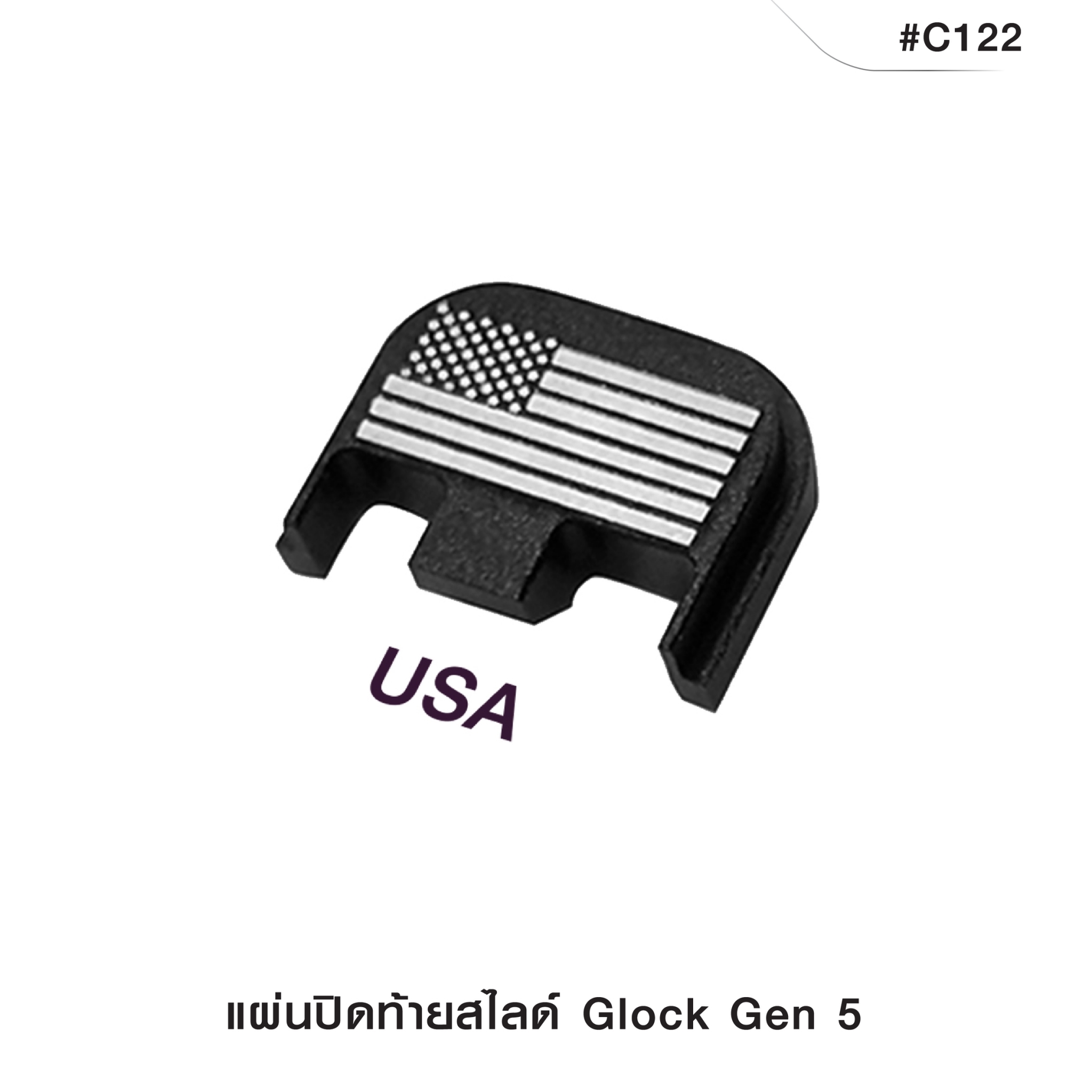 แผ่นปิดท้ายสไลด์ Gen5 (K0170)