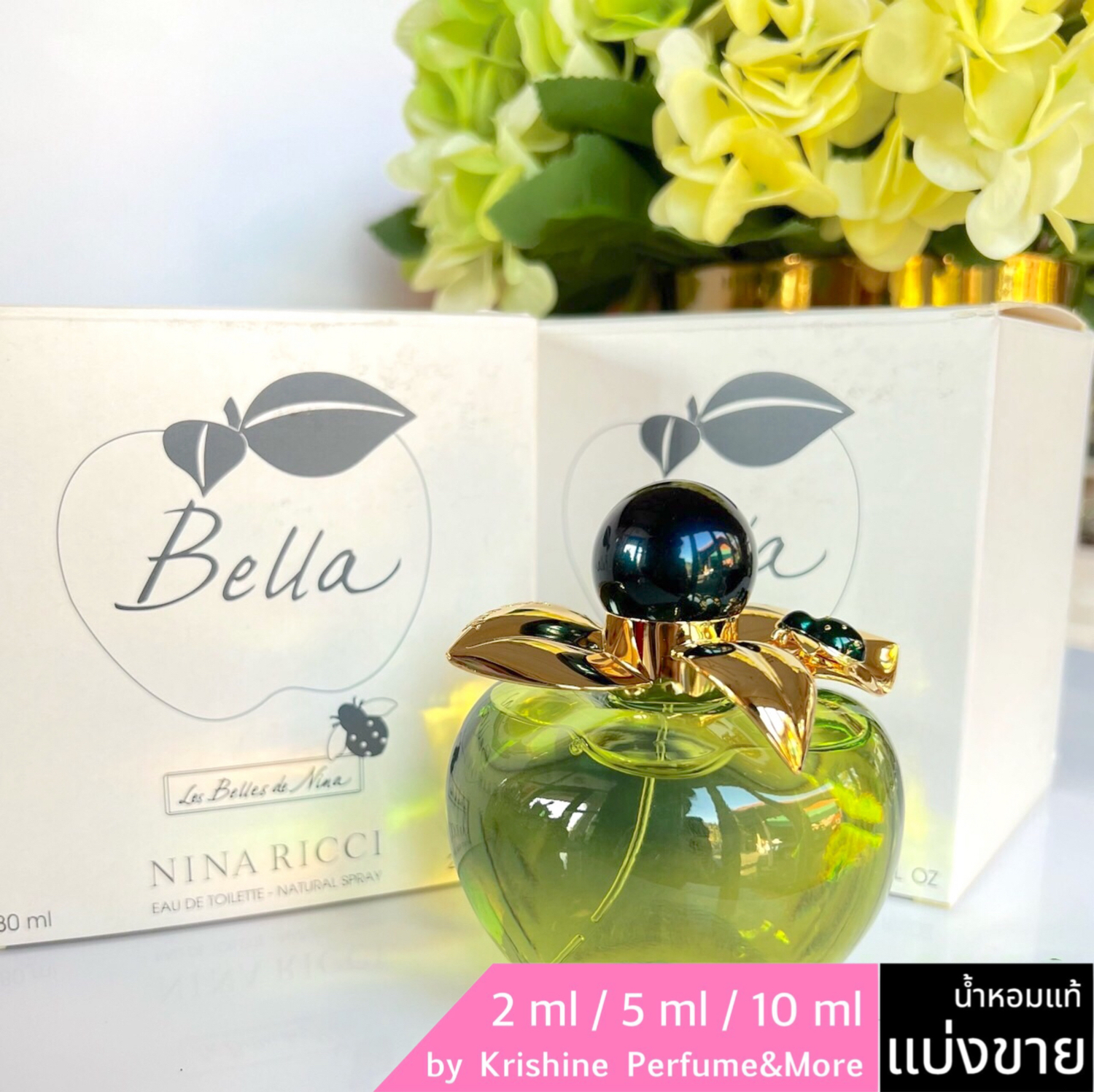 NINA RICCI Bella EDT แบ่งขาย
