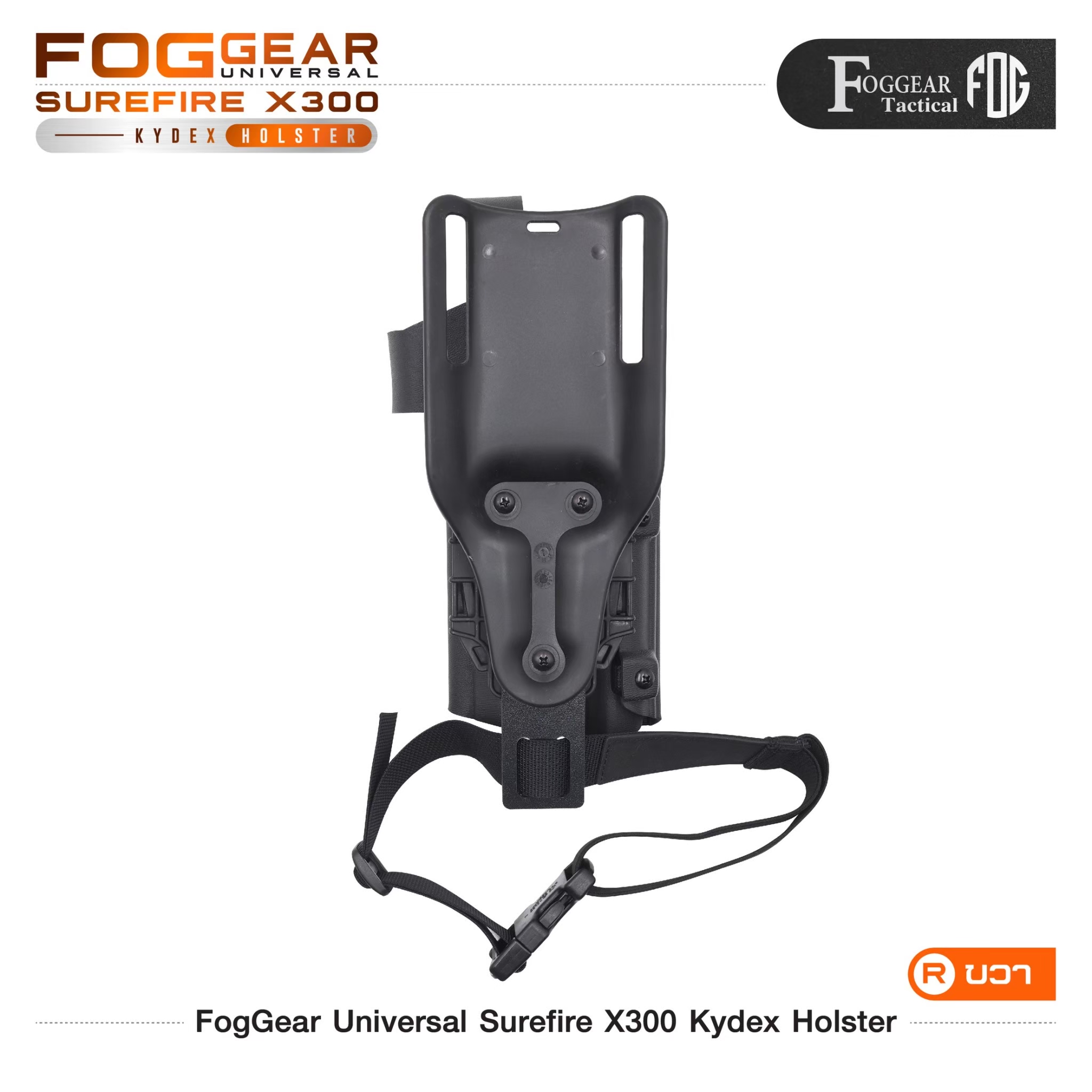 FogGear Universal Surefire X300 Kydex Holster (K2790)