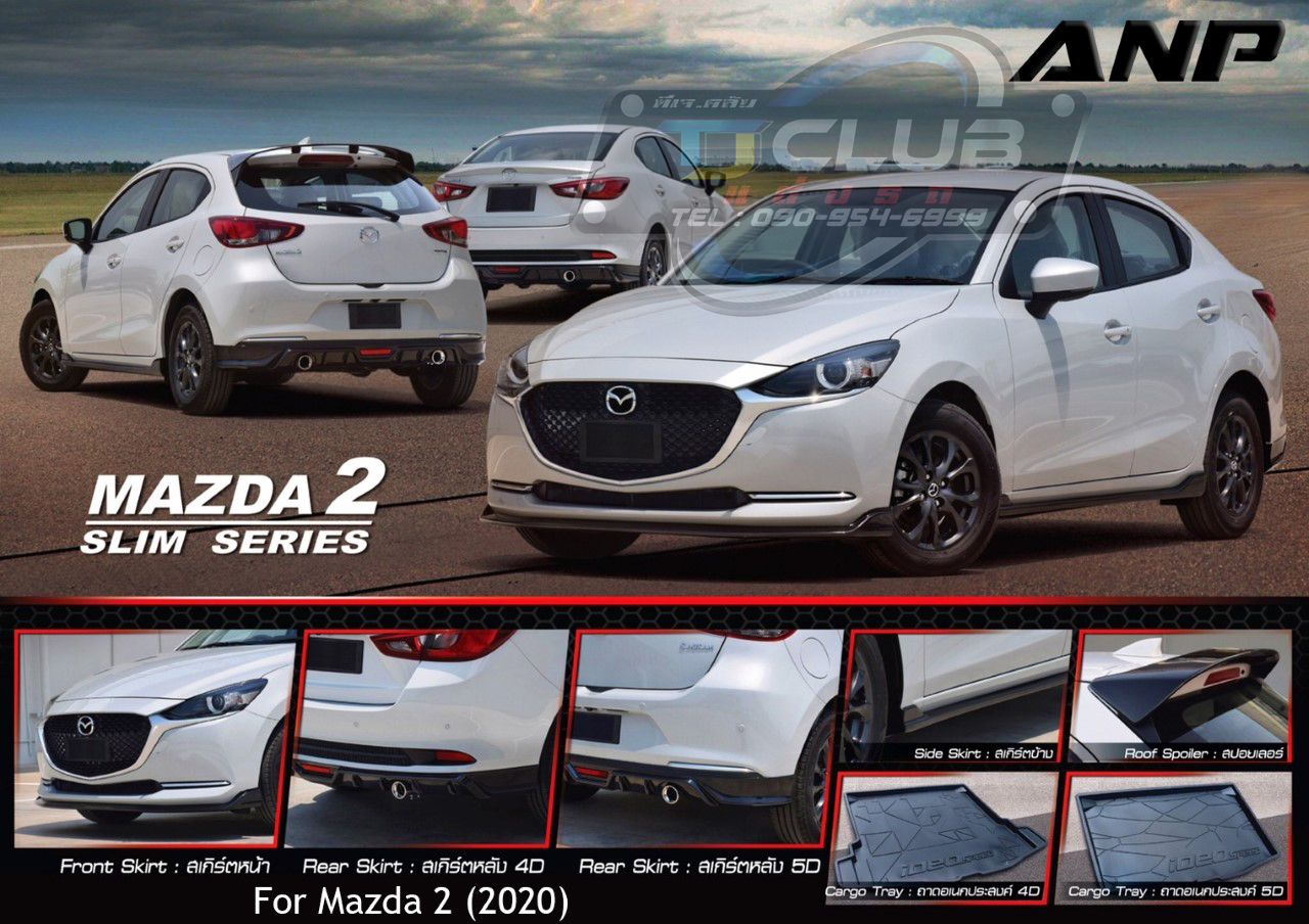 Mazda 2