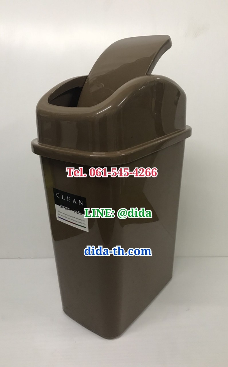 ถังขยะทรงเหลี่ยม ฝาสปริง 25 ลิตร