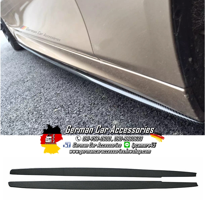 Side Skirts Carbon M-Performance BMW F10
