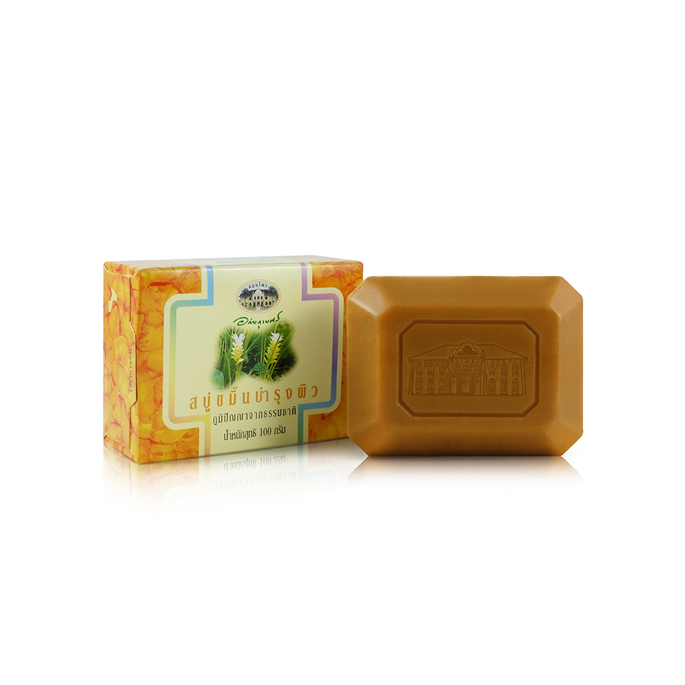 F11 [อภัยภูเบศร] สบู่ขมิ้นชัน บำรุงผิว 100g.