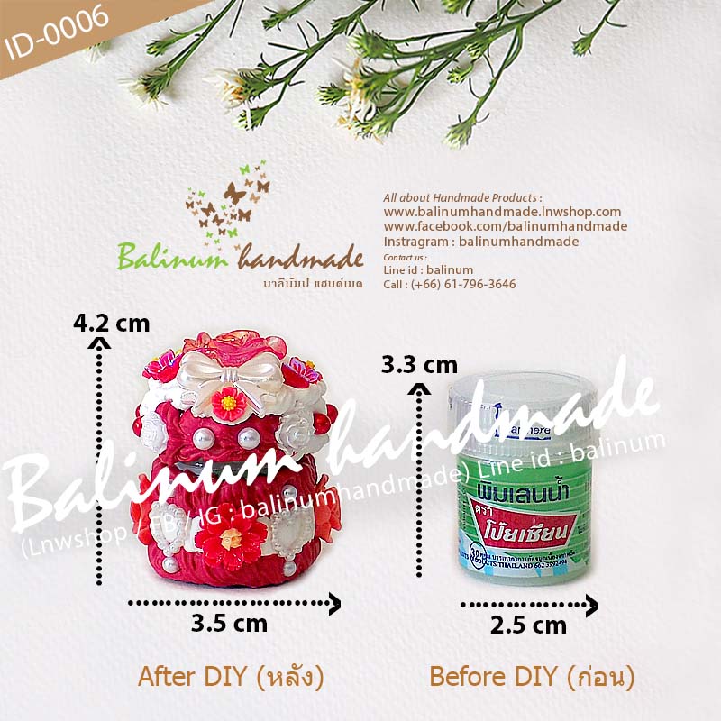 เคสยาดม DIY เรซิ่นสวนดอกไม้ ยาดมพิมเสนน้ำสำลี ตราโป๊ยเซียน (กระปุก 8 CC.) งานเคส DIY โดย บาลีนัมป์แฮนด์ เป็นงานเรซิ่นแท้100% แดง,ขาว (Red,White)
