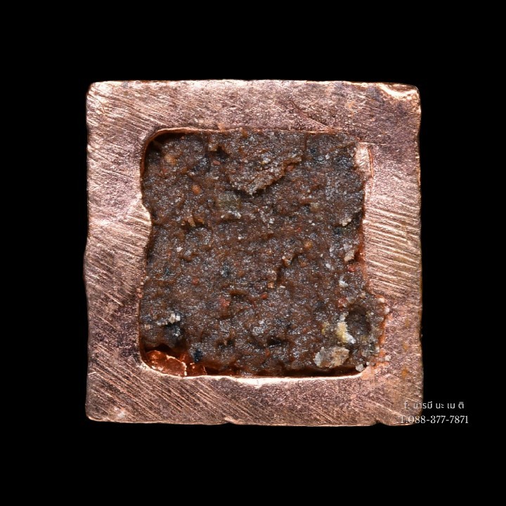 พระแม่โพสพ หลวงปู่หงษ์ พรหมปัญโญ