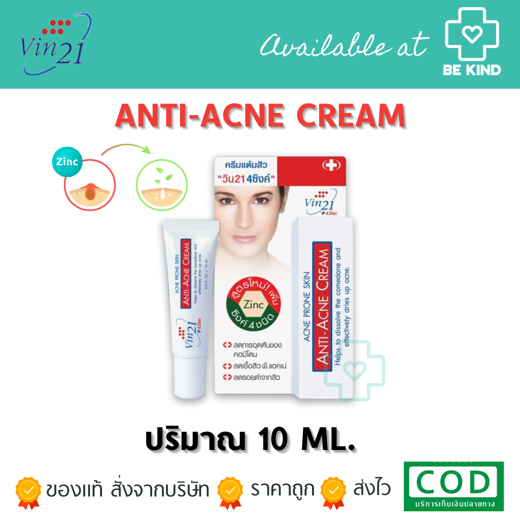 Vin21 ANTI-ACNE CREAM 10ML