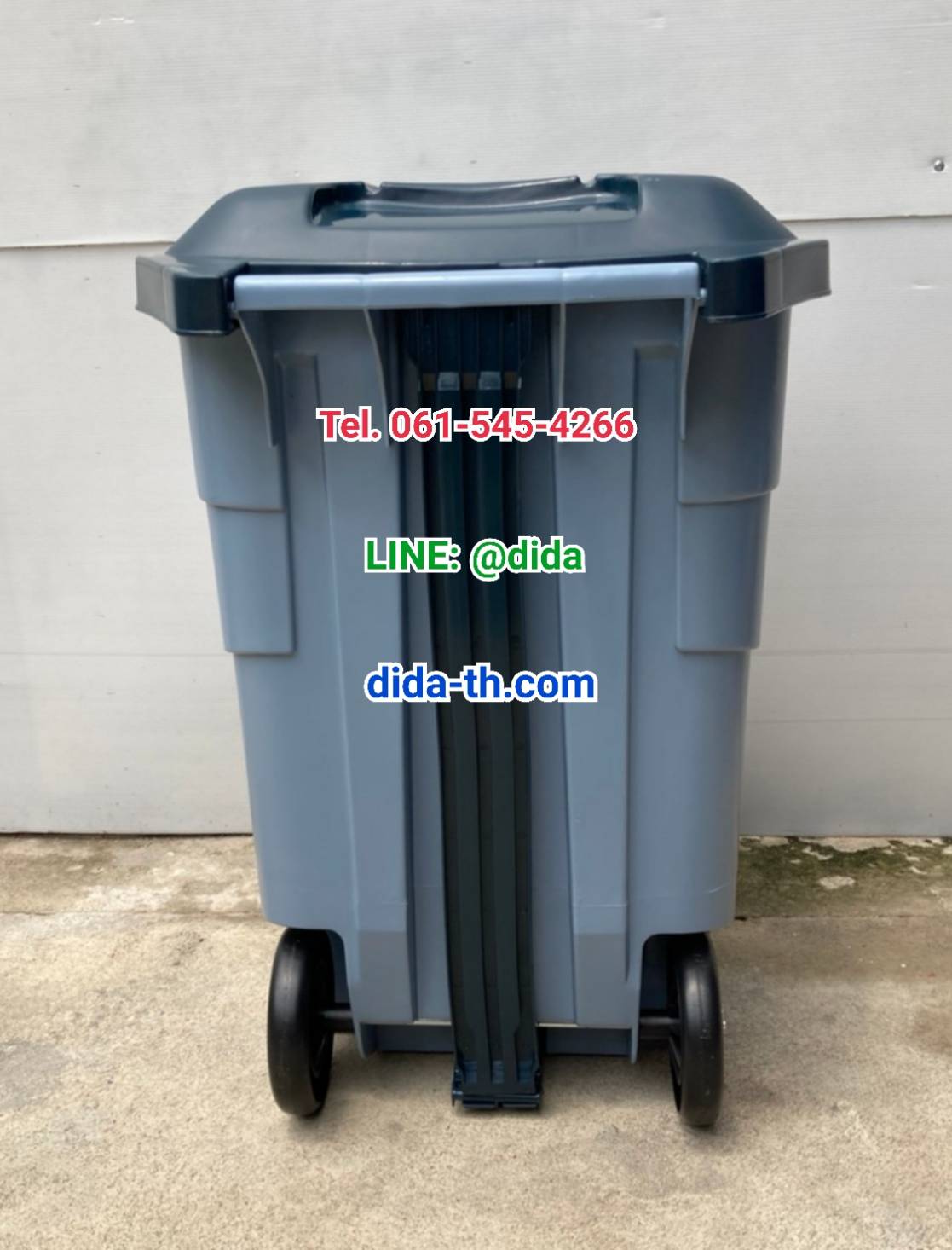 ถังขยะเท้าเหยียบ ทรงเหลี่ยม 85 ลิตร