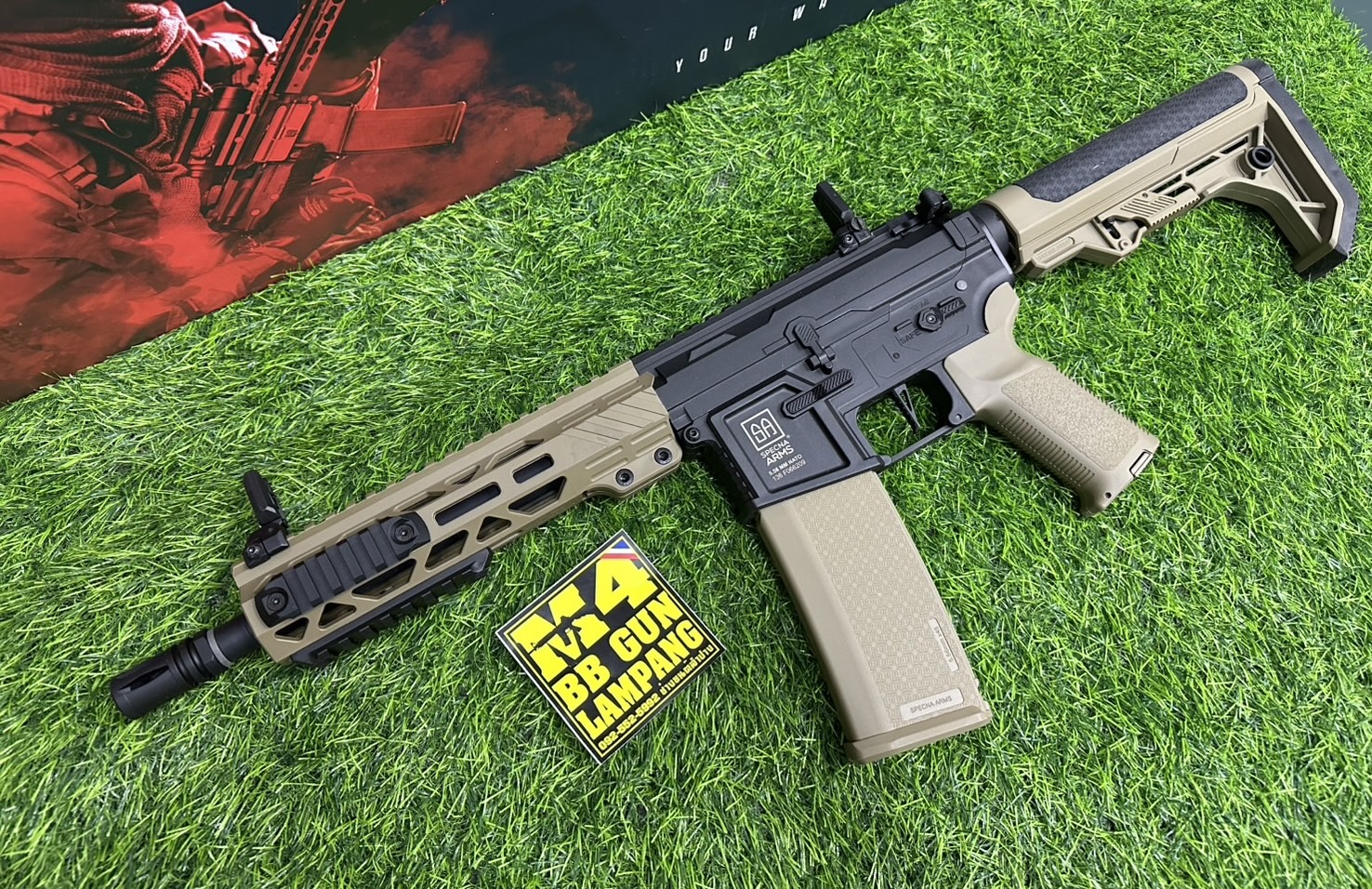 Specna Arms F08 HAL (Tan)