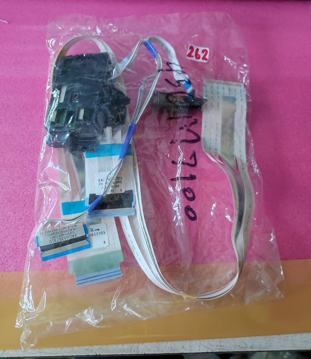 ชุดสายแพร 262 LG 43UM7100