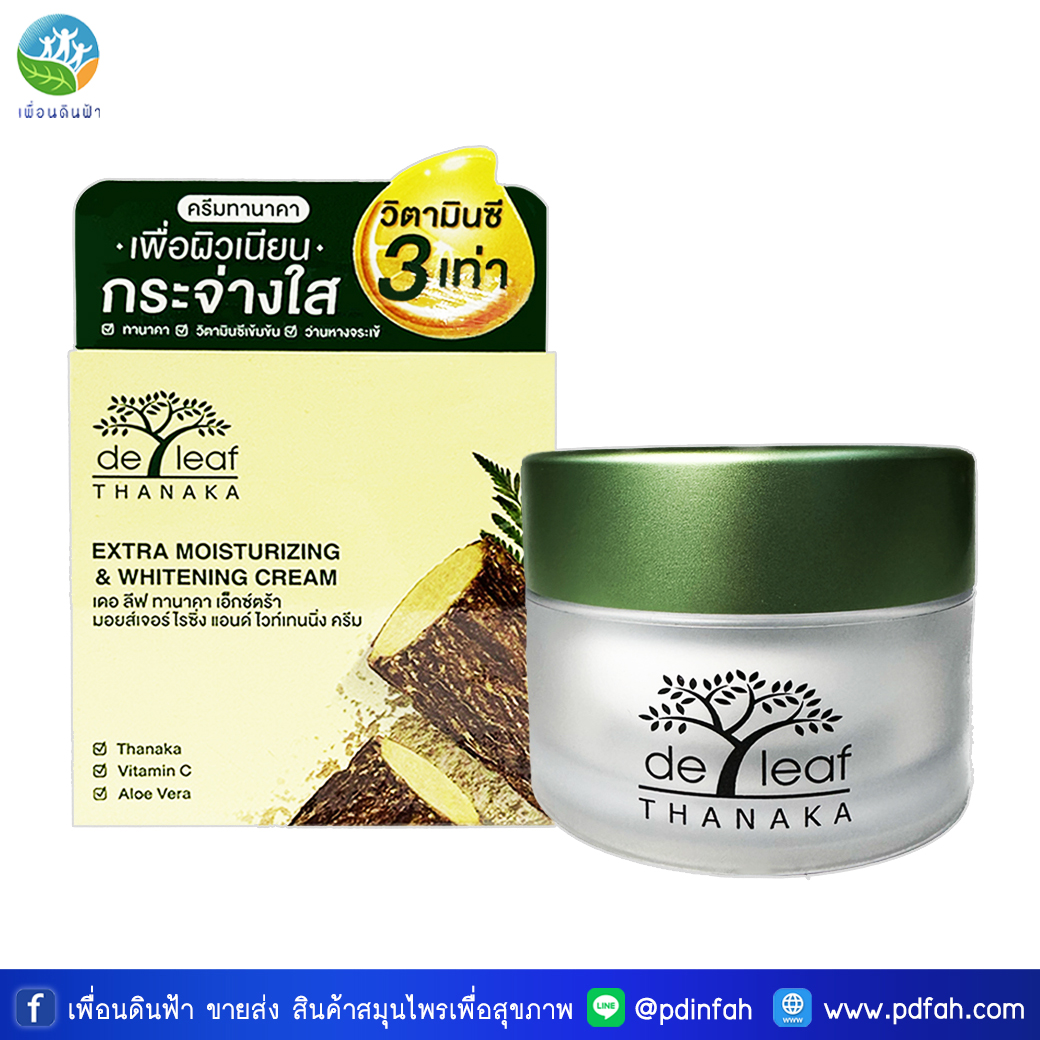 F13 De Leaf Thanaka Moisturizing & Whitening Cream 40ml.