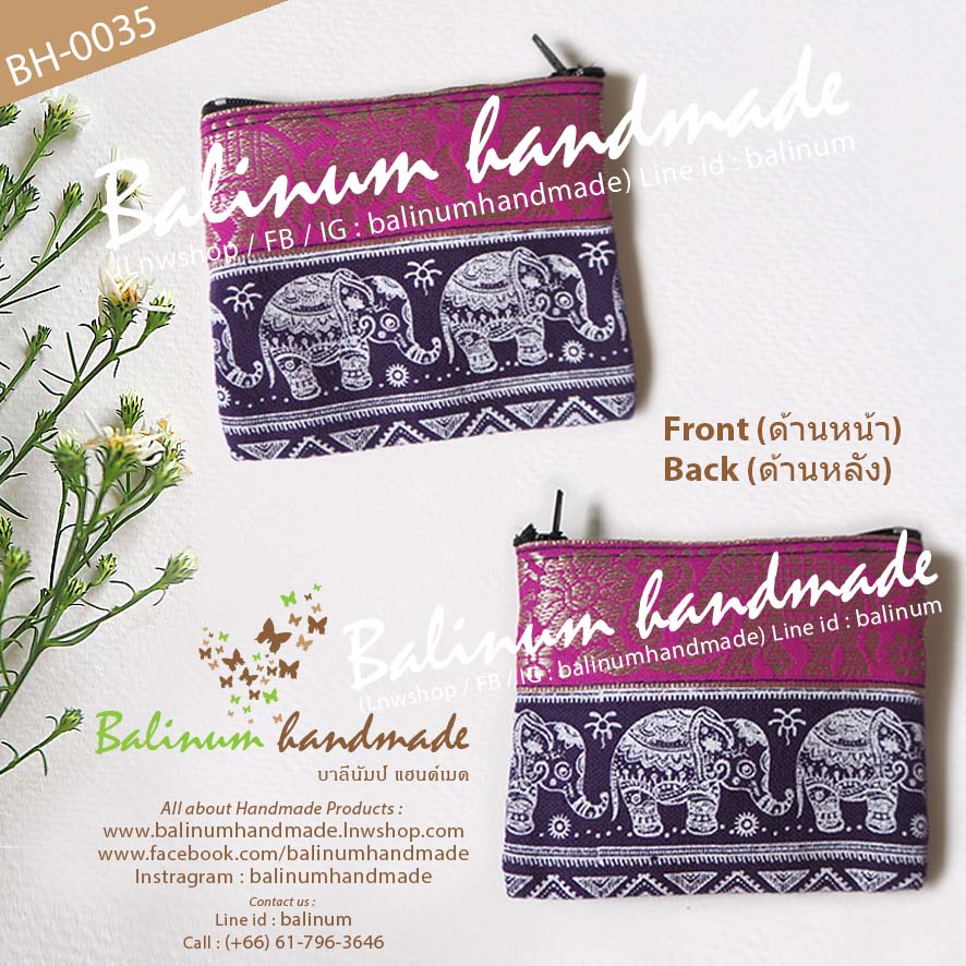 กระเป๋าอเนกประสงค์แฮนด์เมด งานผ้าฝ้ายพิมพ์ลาย ประดับผ้าไหมลายช้าง แบบรูดซิปใช้งานง่าย สามารถใส่เงิน เหรียญ แบงค์ กุญแจ นามบัตร หูฟังซาวน์เบาท์ ยาดม ยาหม่อง และของใช้อเนกประสงค์ต่างๆ ได้ตามอัธยาศัยค่ะ (เนื่องจาก หลากสี (Multi-Color)