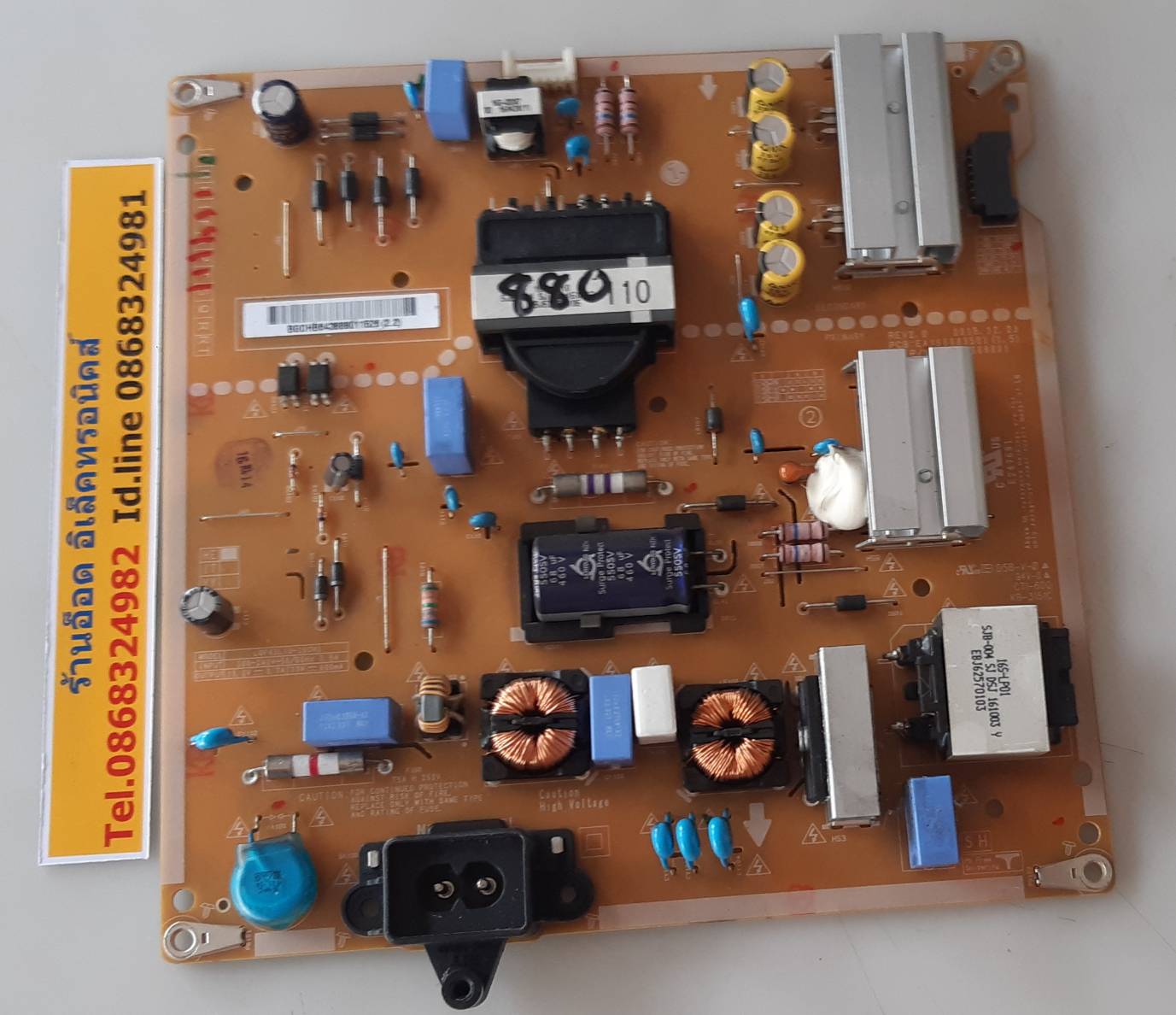 อันที่ 880 LG 43UH610T ซัฟฟลาย EAY64388801 EAX66883501 ดีเทสแล้ว