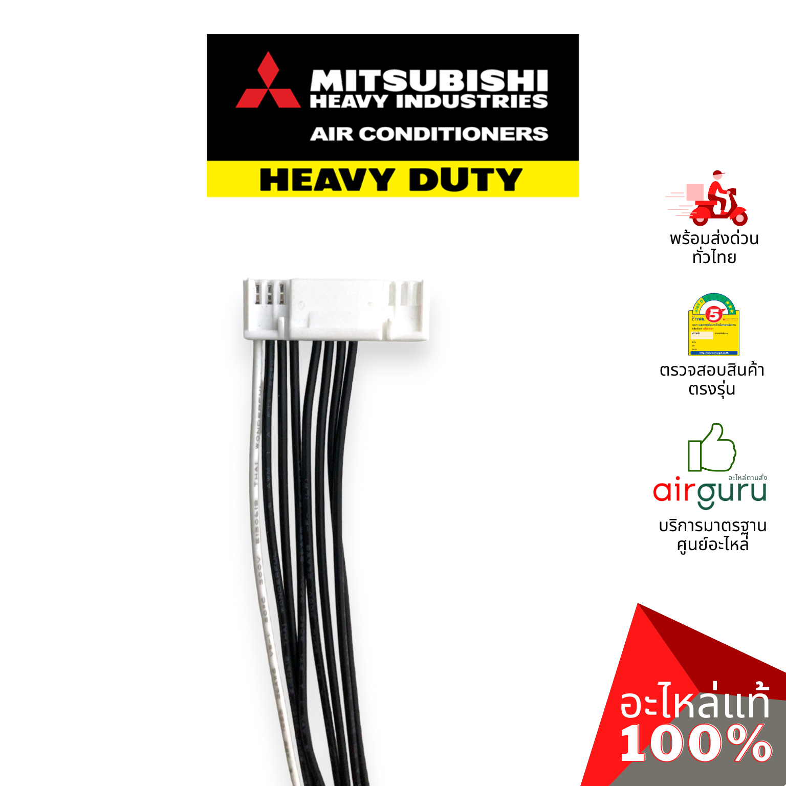 แผงรับสัญญาณรีโมท Mitsubishi Heavy Duty รหัส RKW503A400A ** DISPLAY ASSY บอร์ดดิสเพล อะไหล่แอร์ มิตซูบิชิ เฮฟวี่ ดิวตี้ ของแท้