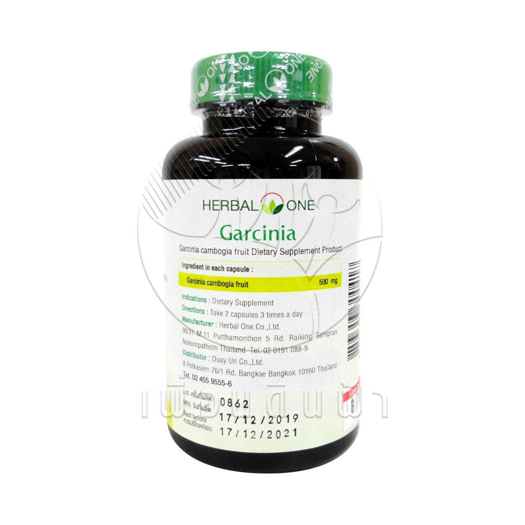 [Herbal One] อ้วยอัน ส้มแขกแคปซูล (100แคปซูล)
