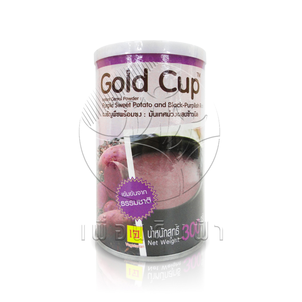 [โกลด์คัพ] Gold Cup ธัญพืชผงพร้อมชง มันเทศม่วงผสมข้าวนิล (เจ) 300g."เจ"