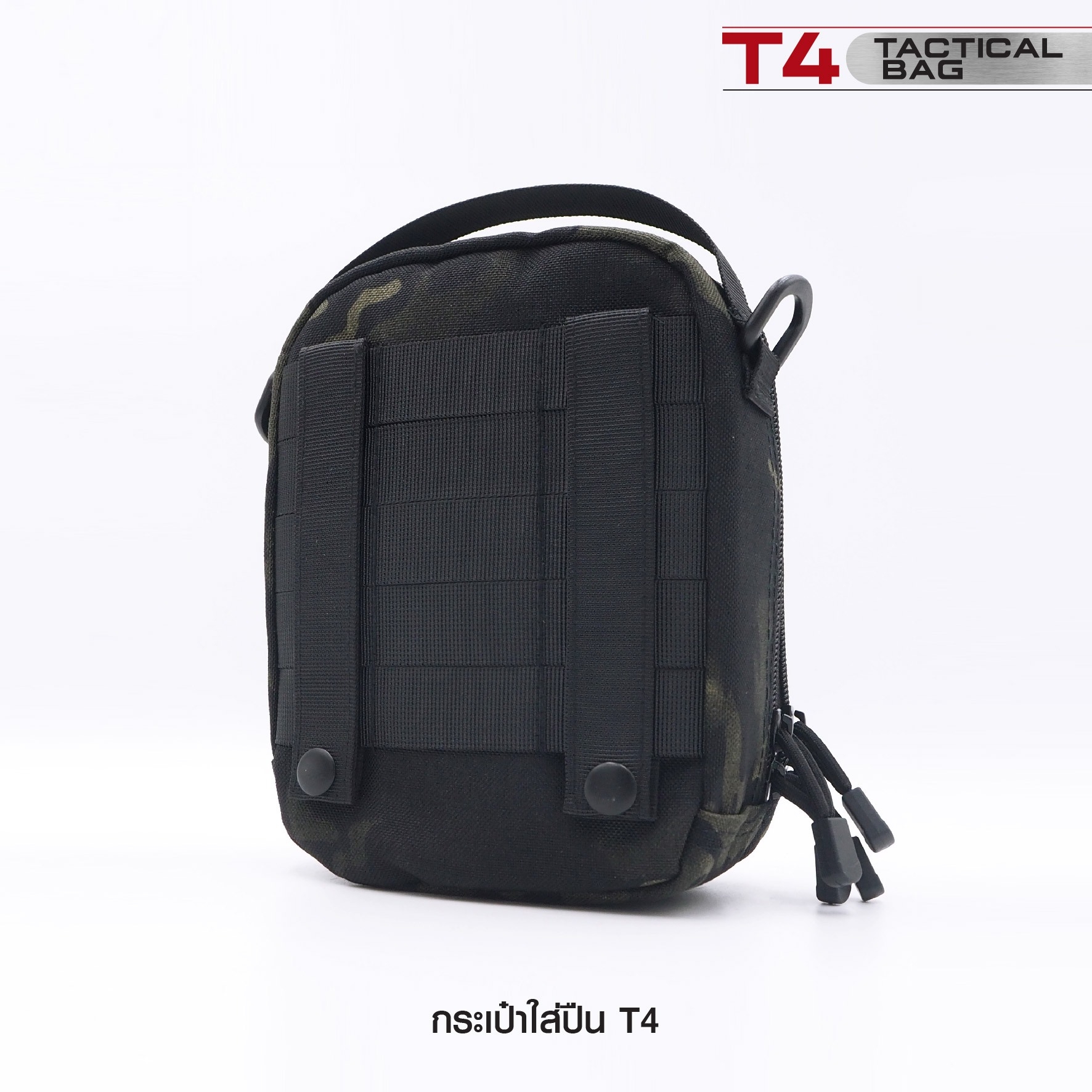 กระเป๋าใส่ปืน T4 (K0260)