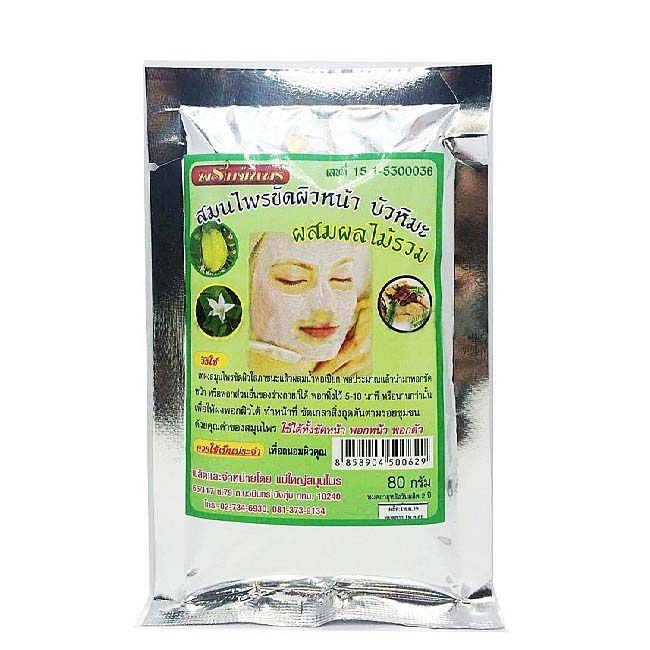 [พรมจันทร์] สมุนไพรขัดผิวหน้า บัวหิมะผสมผลไม้รวม 80g.