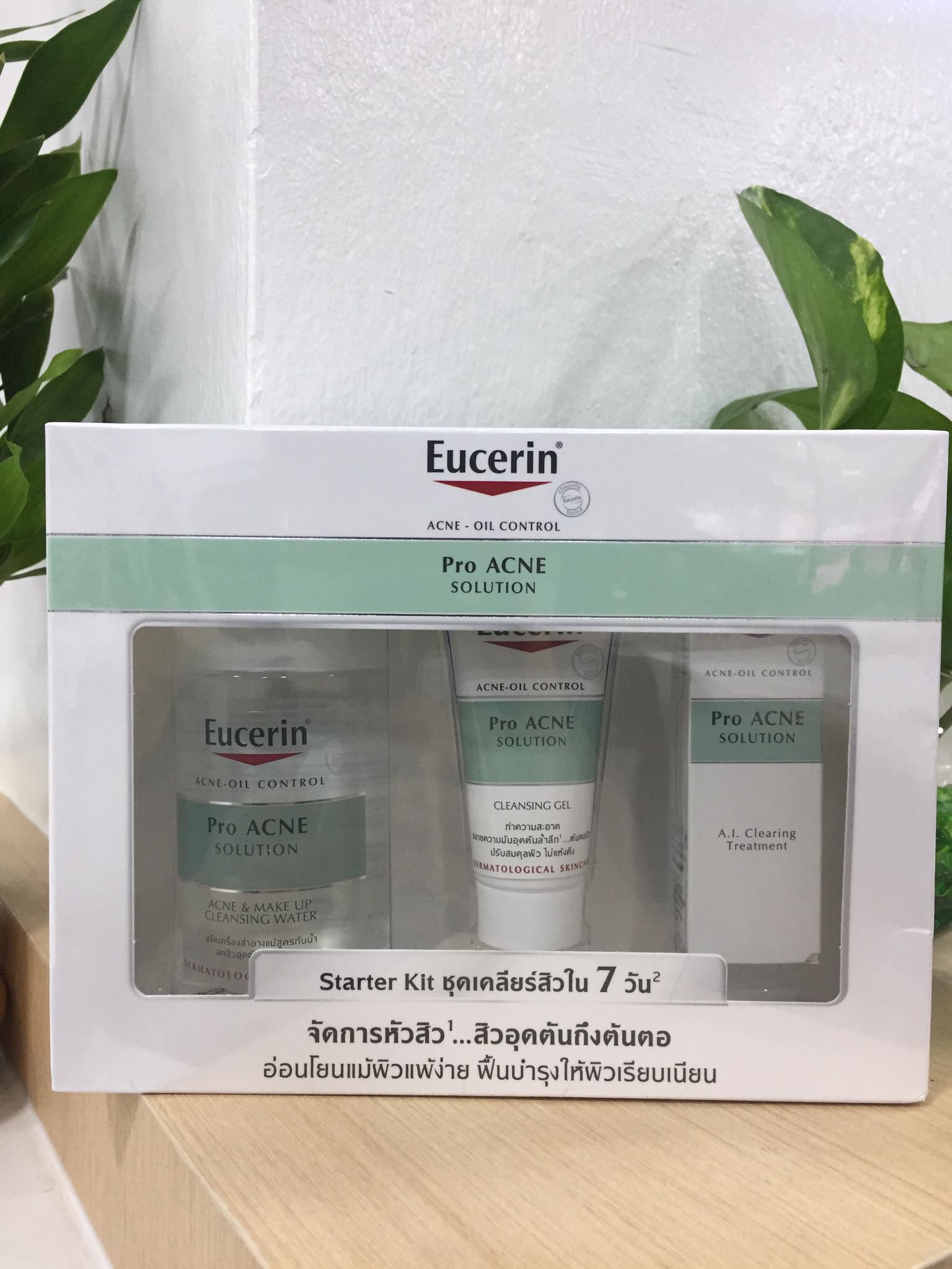 ชุดเคลียร์สิว Eucerin Pro Acne Sulution