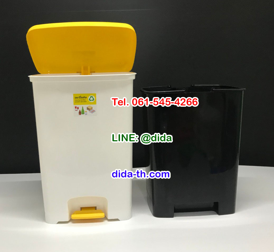ถังขยะแยกประเภท เท้าเหยียบ ทรงเหลี่ยม 42 ลิตร