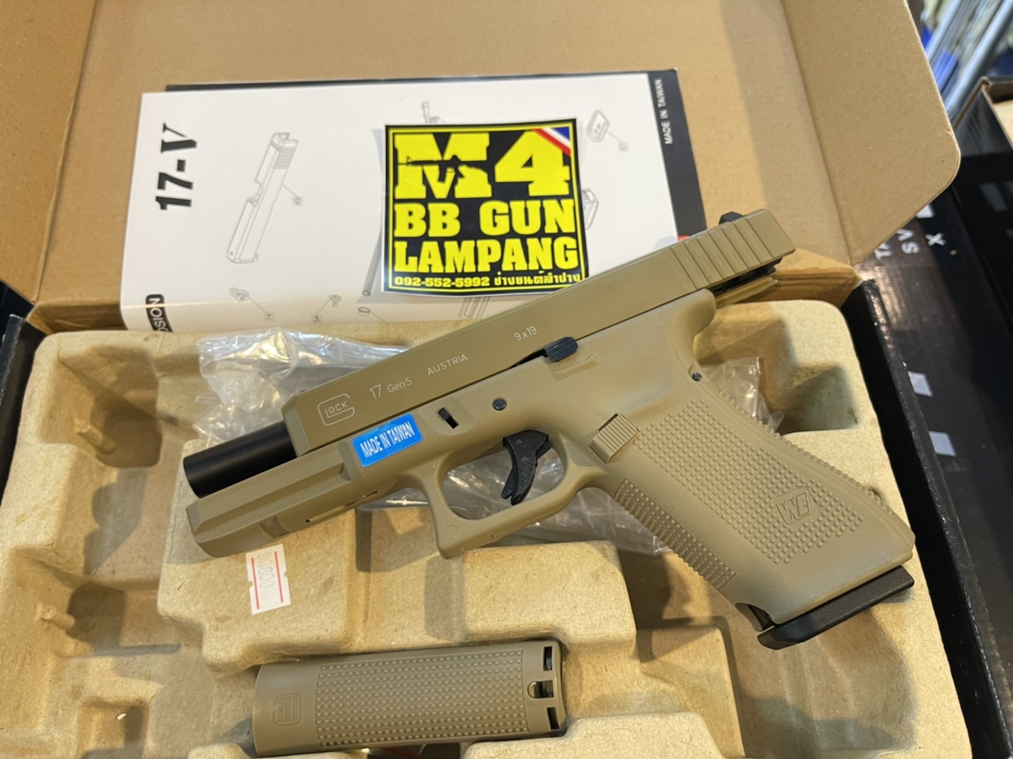 WE G17 Glock 17 Gen5 - สีทราย