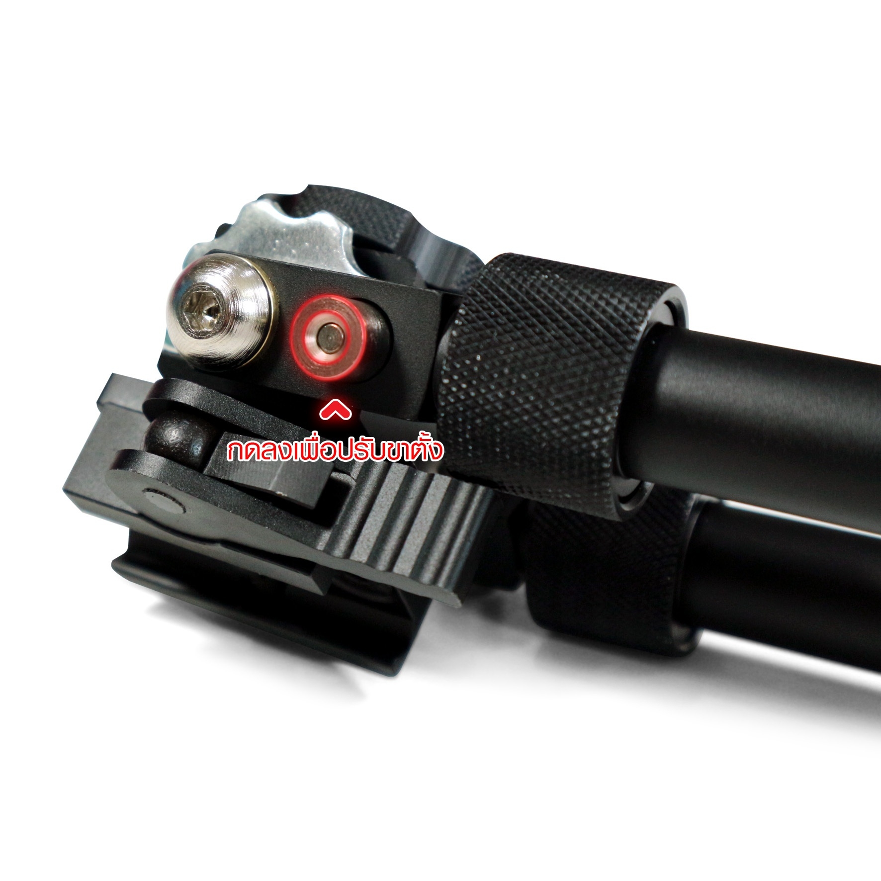 ขาทราย Atlas Bipod V8 (K0590)