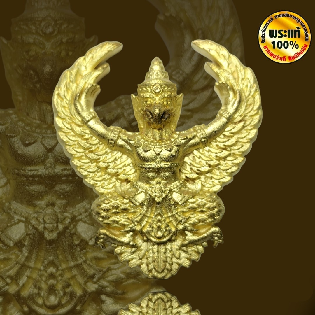 องค์พญาครุฑ อาจารย์วราห์ วัดโพธิ์ทอง เนื้อ : ประกายทอง