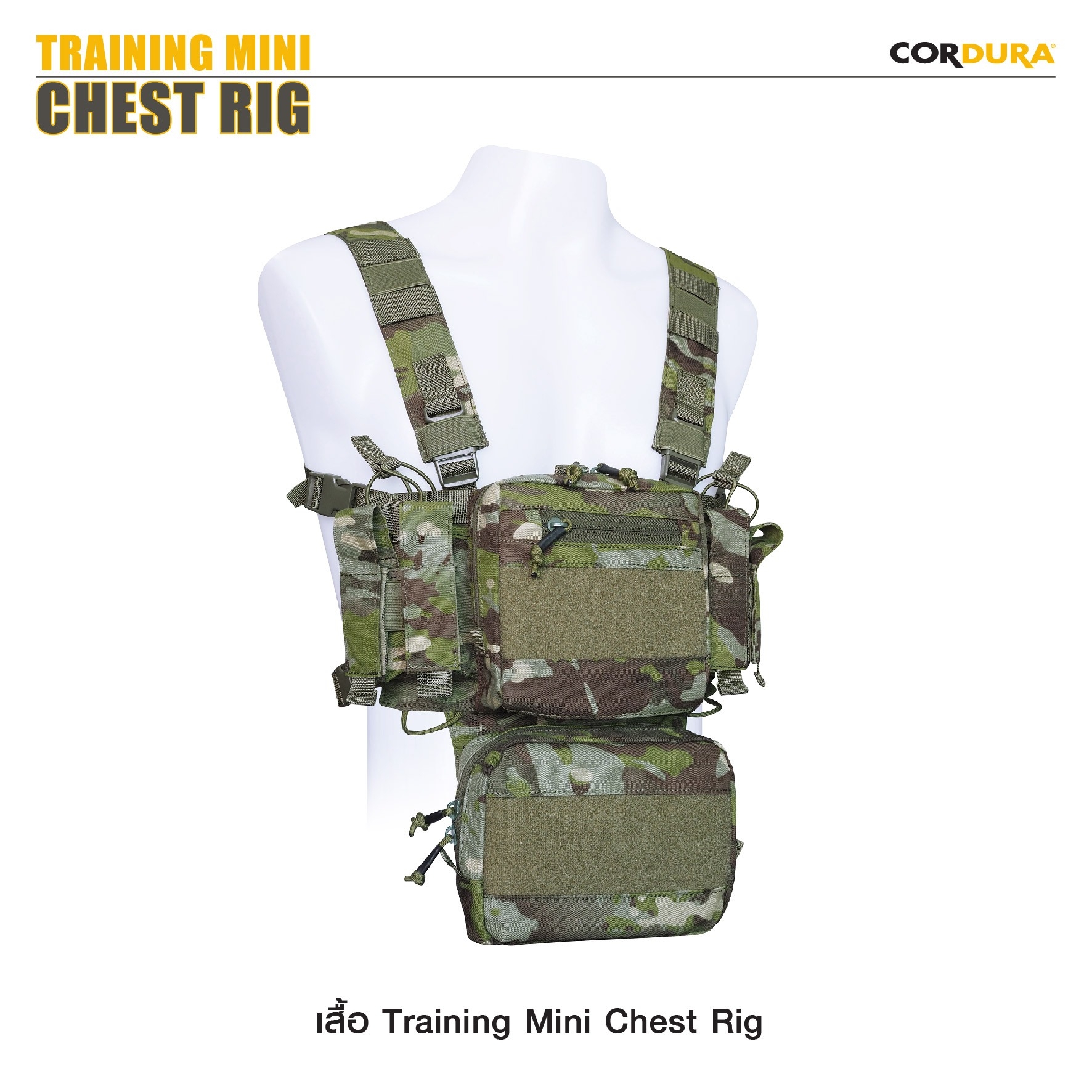 เสื้อ Training Mini Chest Rig (K1250)