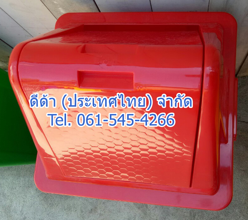 ถังขยะ กทม. ทรงเหลี่ยม 100 ลิตร ฝาทรงสามเหลี่ยม 2 ช่องทิ้ง