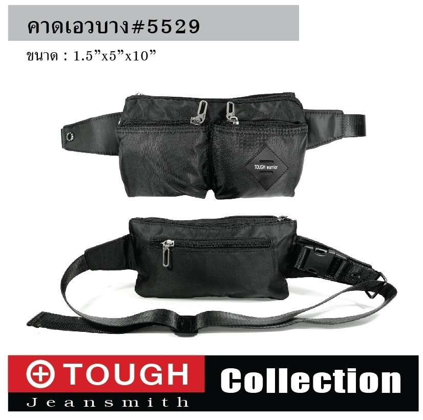 คาดเอว TOUGH #5529 (KO195)