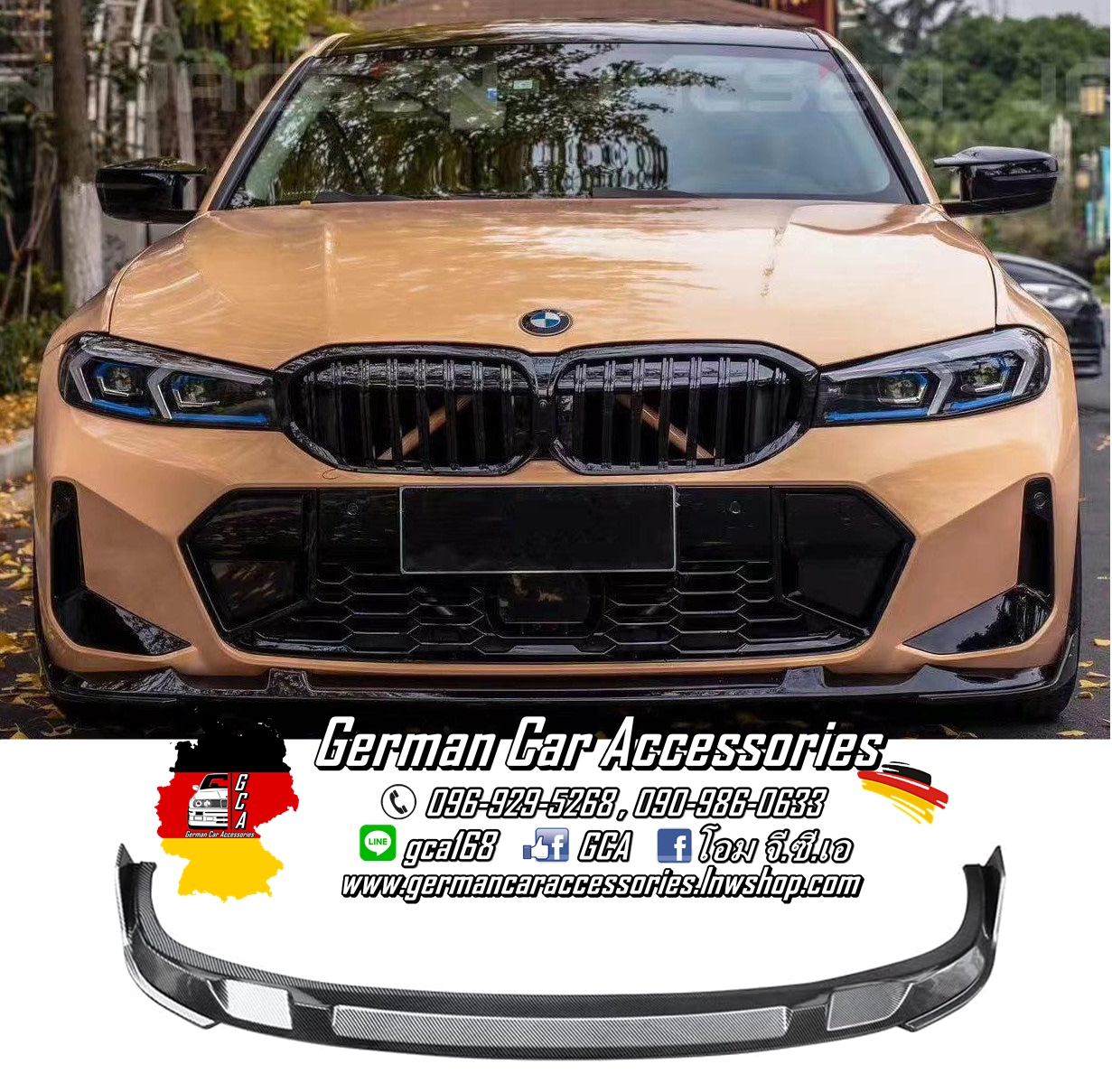 Front Lip Carbonแท้ ทรง3D-Design G20 LCI M-Sport