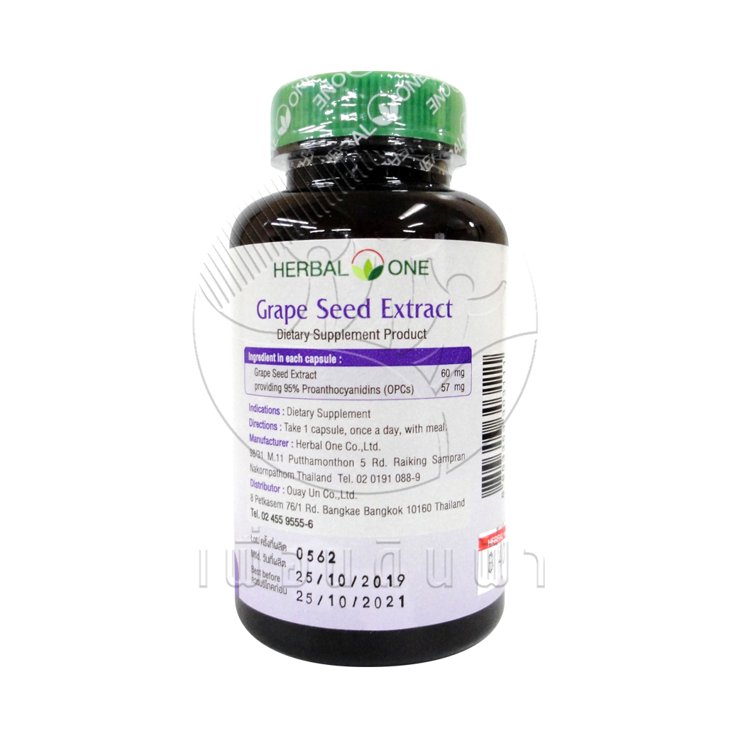 [Herbal One] อ้วยอัน สารสกัดเมล็ดองุ่น Grape Seed (60แคปซูล)