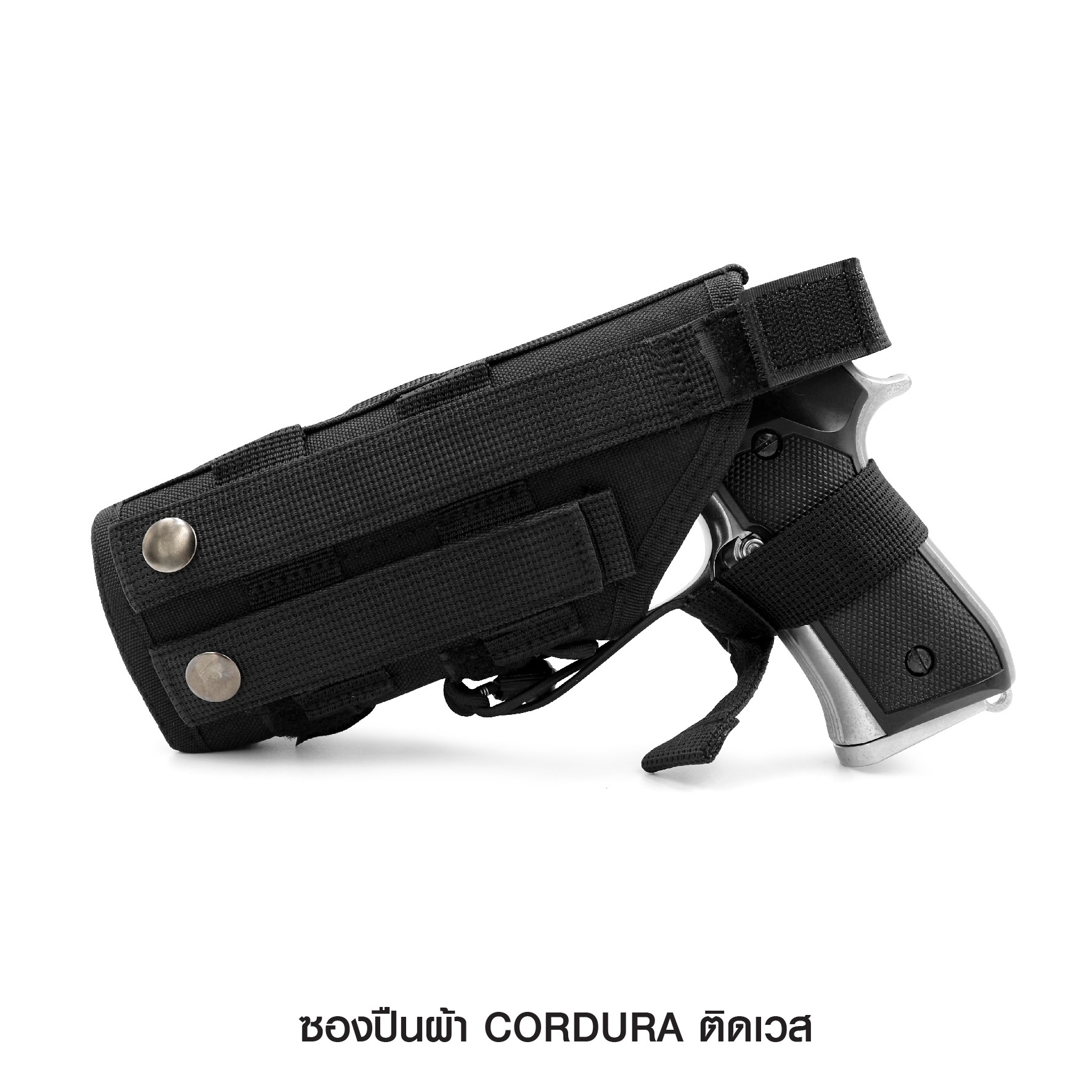 ซองปืนผ้า Cordura ติดเวส (K0280)