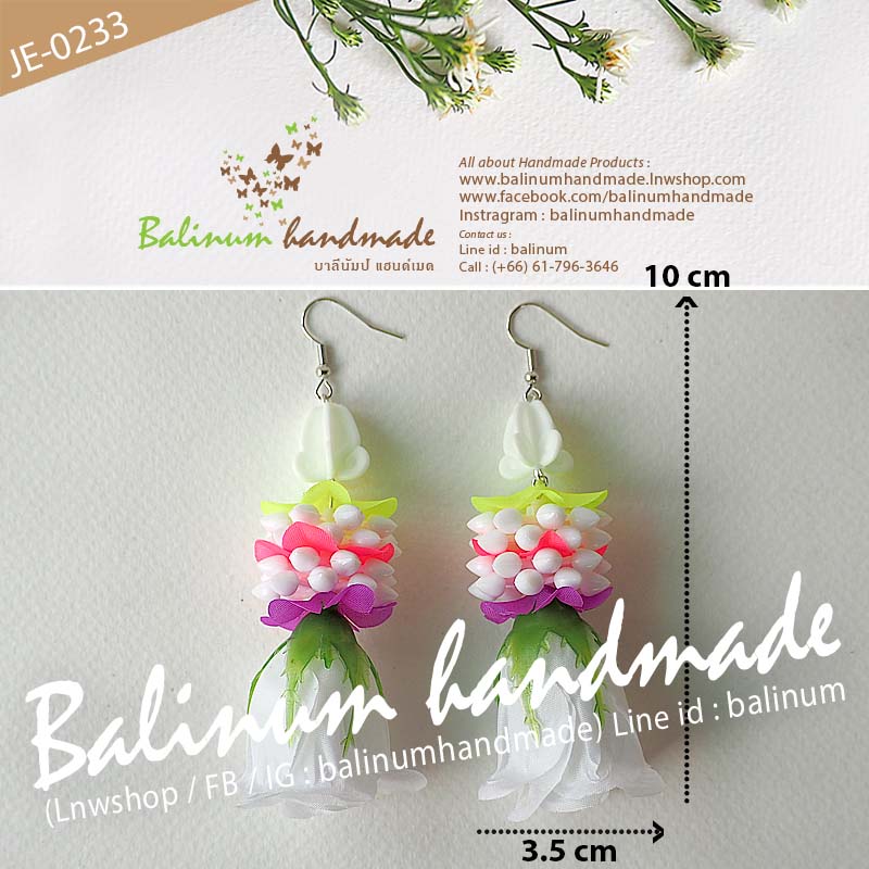 ต่างหูมาลัยอุบะดอกรัก ดอกพุดวง ดอกกุหลาบ โดย บาลีนัมป์แฮนด์เมด ดูเก๋และสวยงามมากค่ะ ขาว (White)