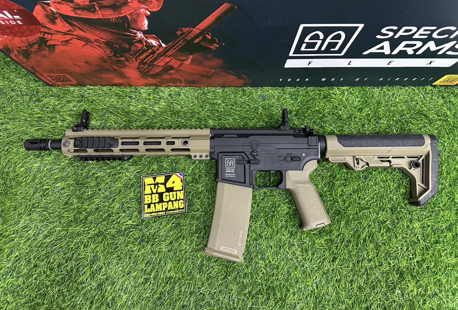 Specna Arms F05 HAL (Tan)