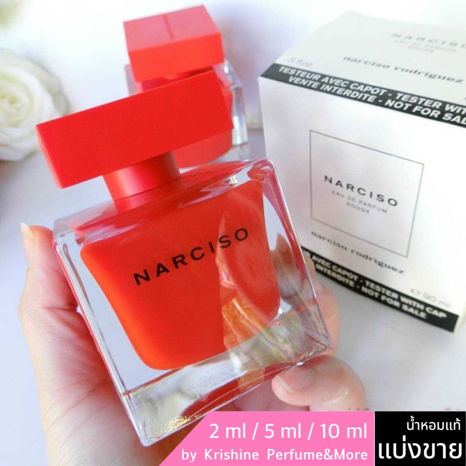 NARCISO RODRIGUEZ Rouge EDP แบ่งขาย